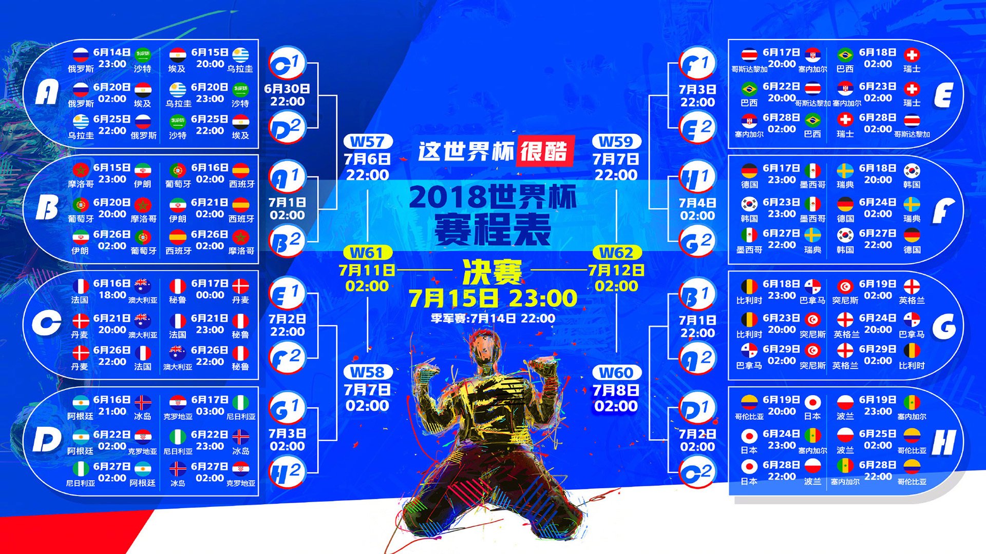 开云体育网址-班菲尔德爆冷成功逆袭，一步晋级，班德尔是什么